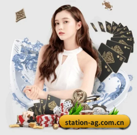 station-ag.com.cn的方向(Asia Gaming)