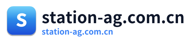 station-ag.com.cn